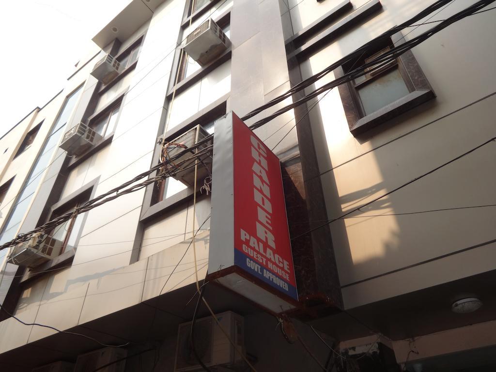 Adb Rooms Hotel Chander Palace Нью-Дели Экстерьер фото